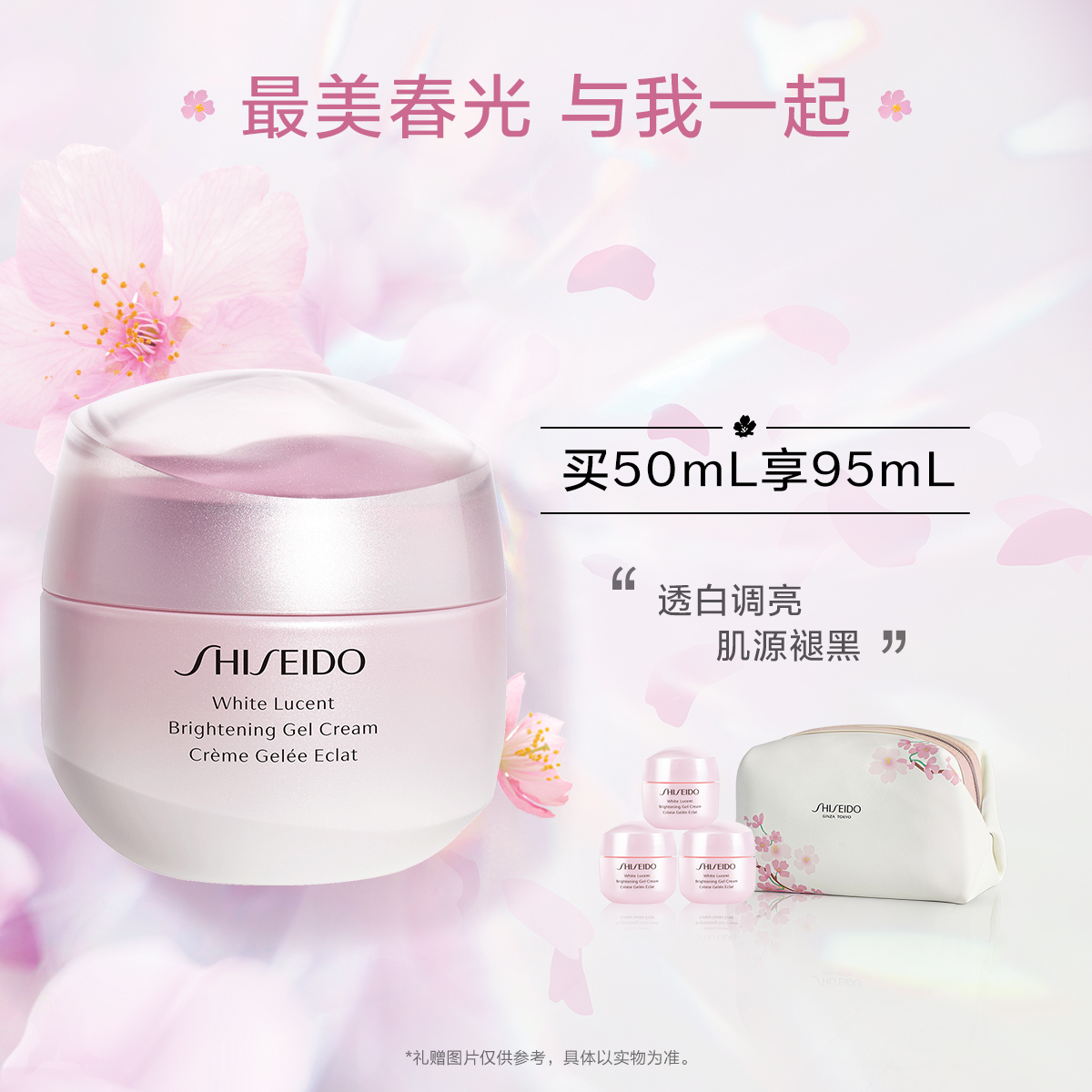Giaran Product Image